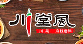 广告案例 - LBS商圈定向 案例 分享-上海有风 餐饮 