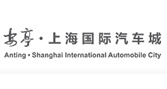 广告案例 - 上海 国际 汽车城