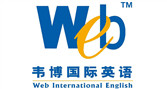 广告案例 - 韦博国际英语 培训中心 ：Google带来的客户意向更