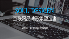 网站建设 - 深圳seo-百度 霸屏 的方法