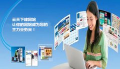 网站建设 - 深圳网站 在哪里 做，为什么网站要找深圳的 公司 