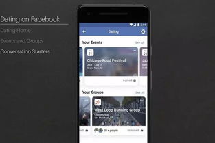 企业出海 - Facebook推出新功能：一键把个人海量 数据迁移 到其