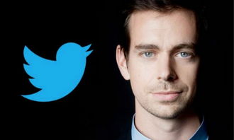 企业出海 - Twitter CEO资助新研究团队 开发 社交媒体 去中心化