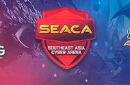 企业出海 - 第三方 电竞 赛事SEACA成为 游戏 出海东南亚“新航线
