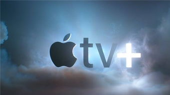企业出海 - 苹果高管：Apple TV+ 内容 不在于多 而在于好