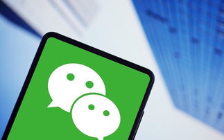 企业出海 -  马来西亚 加入WeChat go欢迎计划