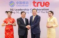 企业出海 - 中国移动与泰国电信 运营 商True 合作 帮助建设泰国