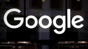 企业出海 - 屈服于新版权法 谷歌 下月将在法国调整 新闻 搜索