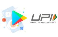 企业出海 -  出海印度 利好 Google Play添加UPI作为支付选项