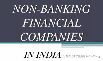 企业出海 - 关于印度现金贷和P2P业务合规 经营 你需要注意这