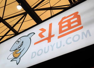 企业出海 - 传斗鱼将在日本市场启动 业务 上市之后展开海外