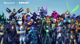 企业出海 -  腾讯 游戏与全球最大的数字创作工具Roblox达成战