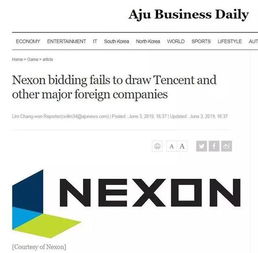 企业出海 - 五家公司竞标收购韩国游戏商Nexon 金额 或达110亿
