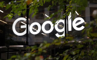企业出海 - 谷歌拟推出隐私工具 限制在线跟踪 cookie s