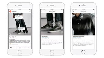 企业出海 - Instagram又推出 一个新的 直接购物功能