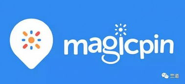 企业出海 - 印度 电商 奖励 平台 Magicpin完成2000万美元融资