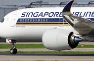 企业出海 - 新加坡 航空公司 推出区块链忠诚度数字钱包