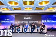 企业出海 - 2018全球流量大会圆桌论坛： 中国游戏出海 的生存