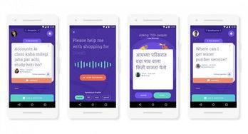 企业出海 - 谷歌正式向印度市场推出“邻里” 问答 应用