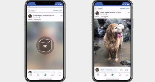 企业出海 - Facebook推出3D图像功能：用AI将 普通 照片变成3D照