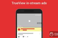 企业出海 - YouTube更改TrueView视频 广告 转化度计算 规则 