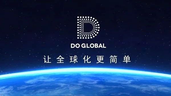 企业出海 - 小熊博望亮相ChinaJoy，启用全 新品牌 DO Global再出发