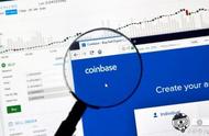 企业出海 - Coinbase表示：公司安全 交易 令牌的收购没有获得