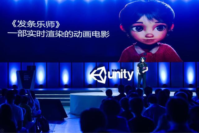 企业出海 - Unite Beijing 2018 Keynote回顾 — Unity 2018为 创造 者而生