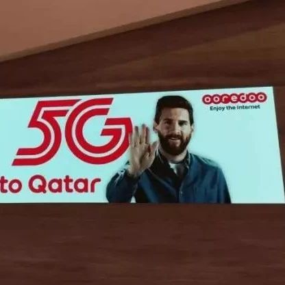 企业出海 - 卡塔尔运营商Ooredoo发布全球首个 商业化 5G网络
