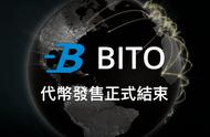 企业出海 - 台湾比特币 服务平台 BitoEX完成首次代币发售 共筹