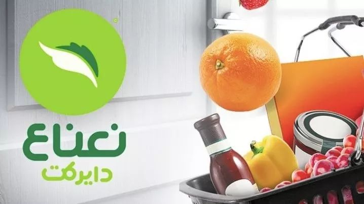 企业出海 - 食品杂货电商+共享经济：沙特人 最近 迷上了网上