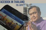 企业出海 - 泰国政府再施压ISPs，要求关闭Facebook、YouTube 违法 
