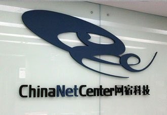 企业出海 - 网宿科技抢滩海外，CDN享中国互联网出海 红利 