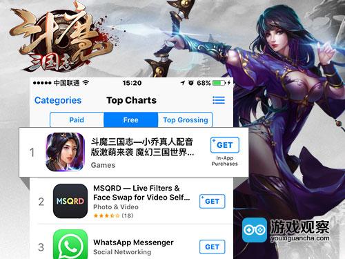 企业出海 - 《斗魔三国志》 登陆 海外 登顶两国App Store免费榜