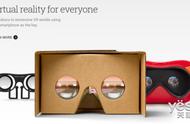 企业出海 - 谷歌商店上架三款VR设备 首次通过自主 渠道销售 