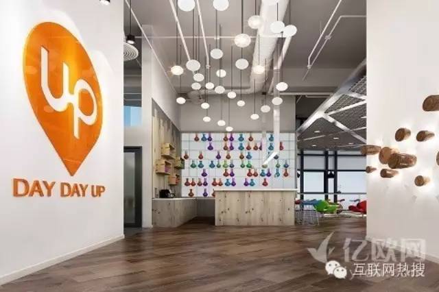 企业出海 - 联合办公空间DayDayUp获200万美元投资， 帮助 中国企