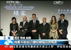 CCTV央视媒体 - CCTV-13《新闻1+1》广告价格高吗？