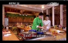 CCTV央视媒体 - CCTV2《回家吃饭》广告投放 价格 贵吗？