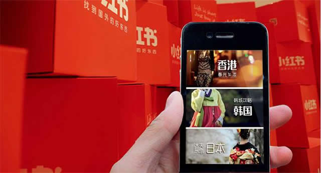 小红书品牌推广四大策略 精准营销