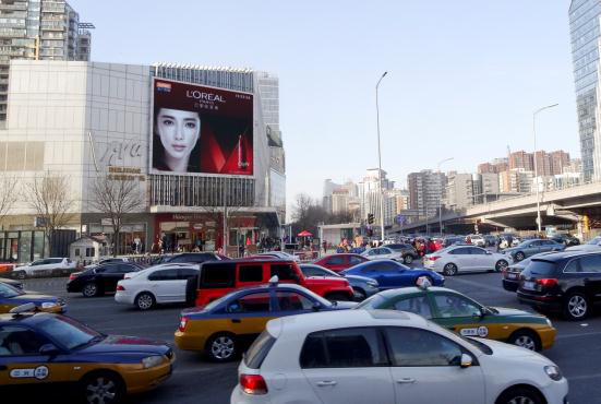 北京东三环富力广场户外大屏广告