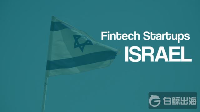 Fintech-Startups-Israel.png