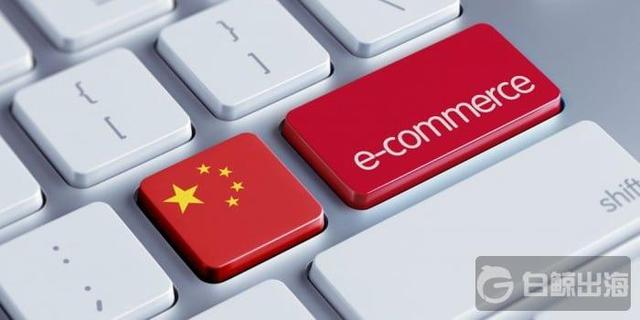 china-e-commerce-e1466772031842-1.jpg