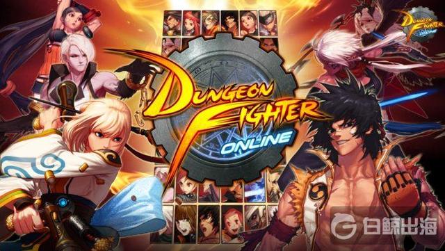 Dungeon-Fighter-Online-696x393.jpg