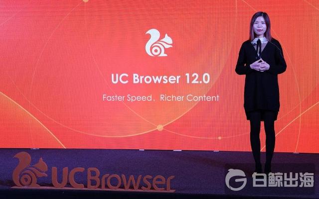 UC-Browser-12-India-launch.jpg